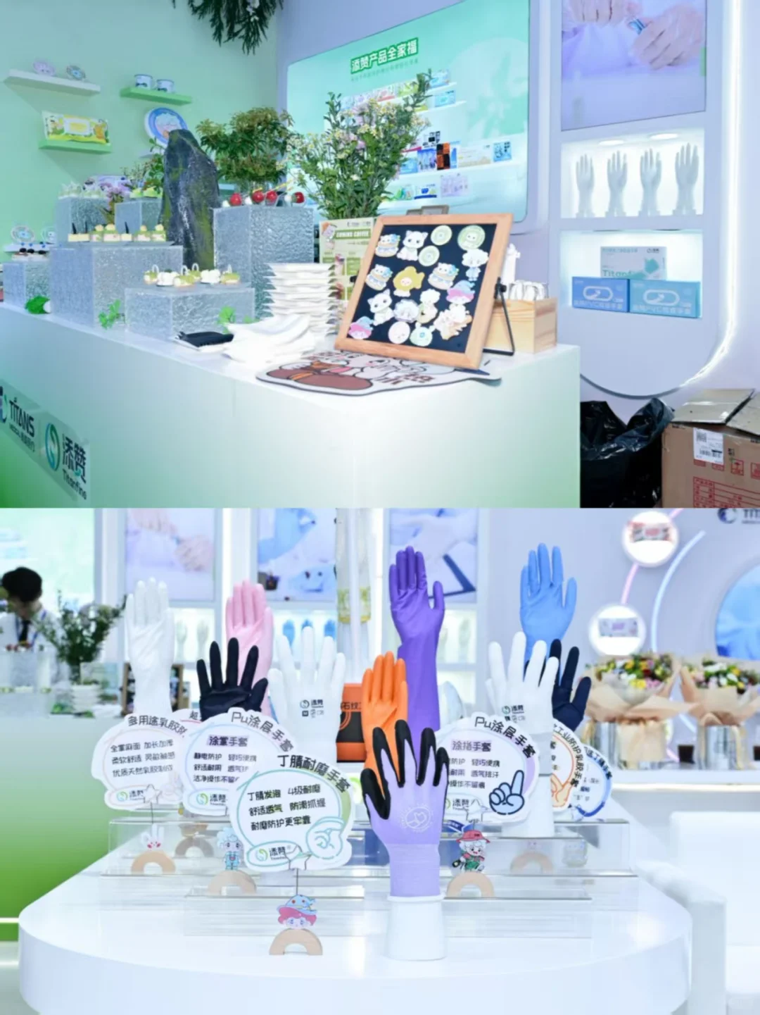 通通让开❗️上海CMEF显眼包在此?速来打卡