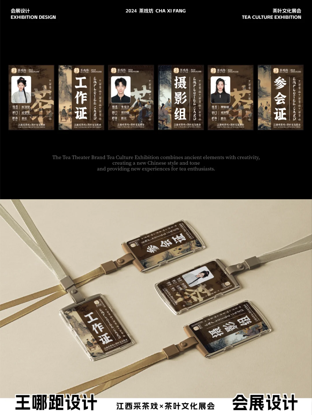 绝了！老板给我200让我做一套展会设计