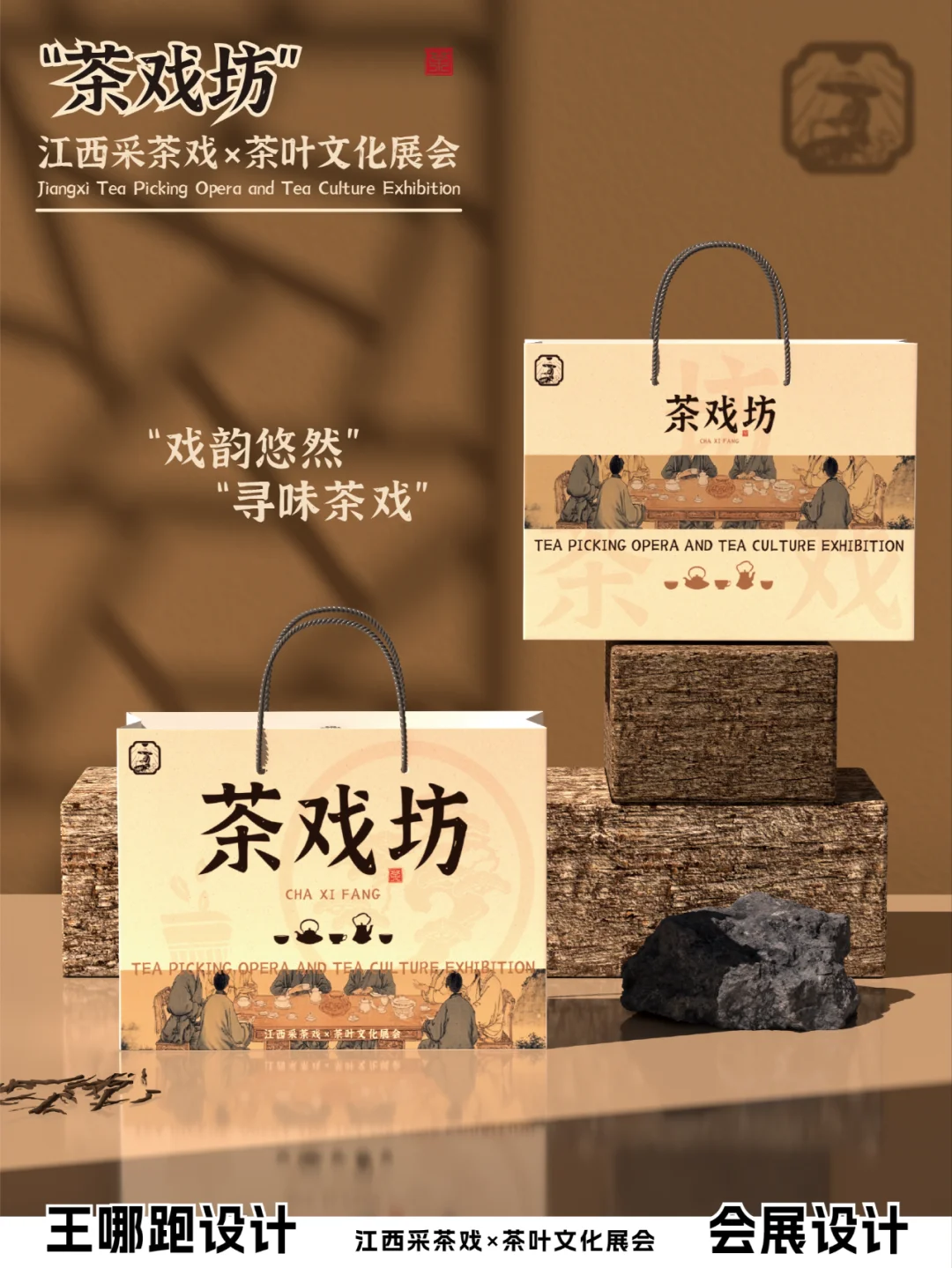 绝了！老板给我200让我做一套展会设计