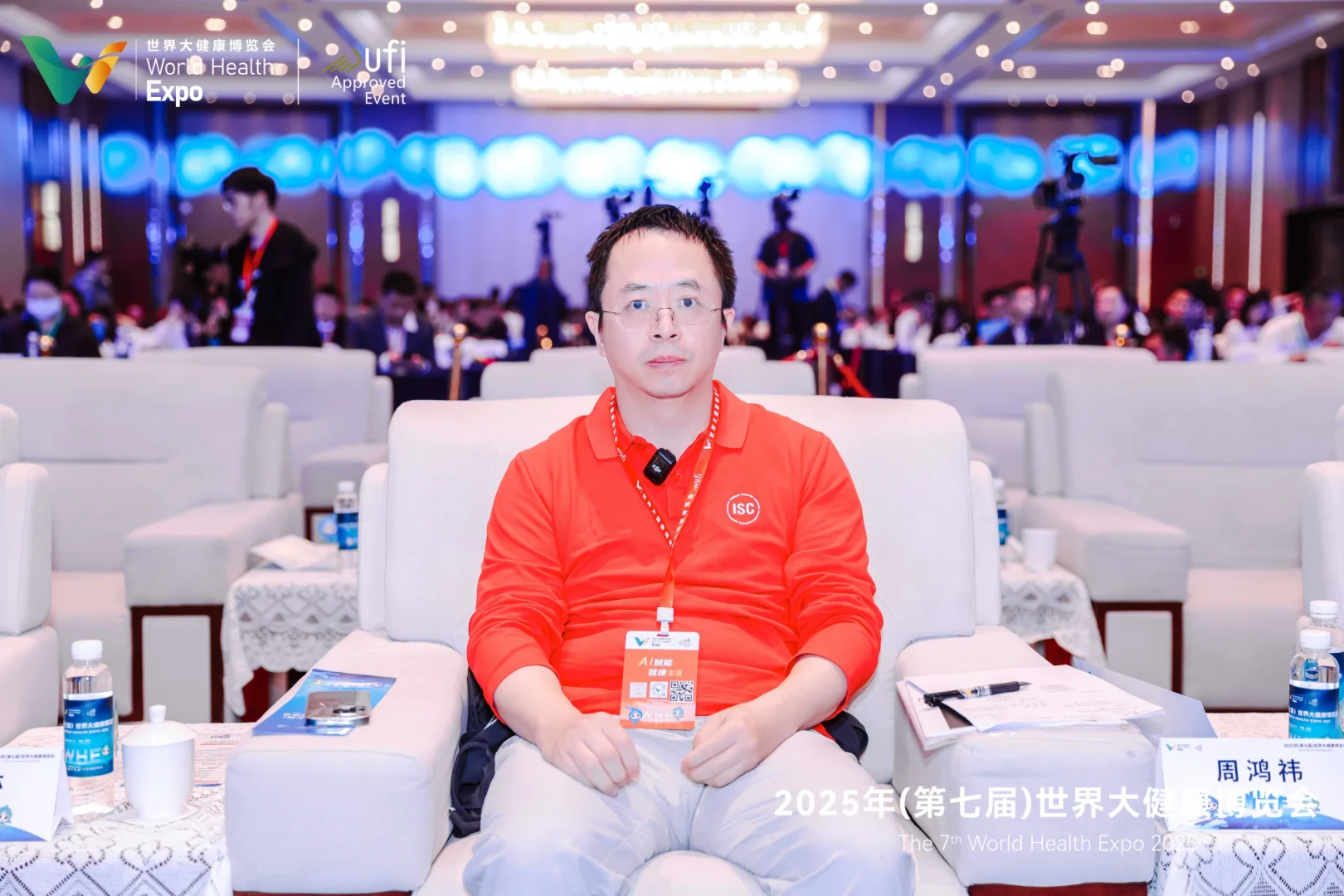 世界健康博览会最靓的仔