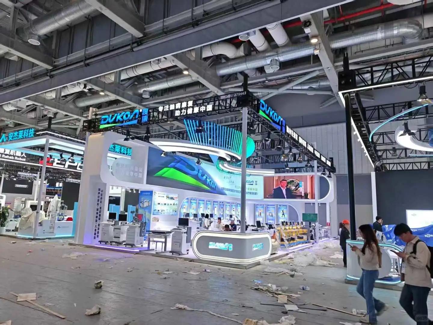 上海医疗器械展-展览展会设计与搭建