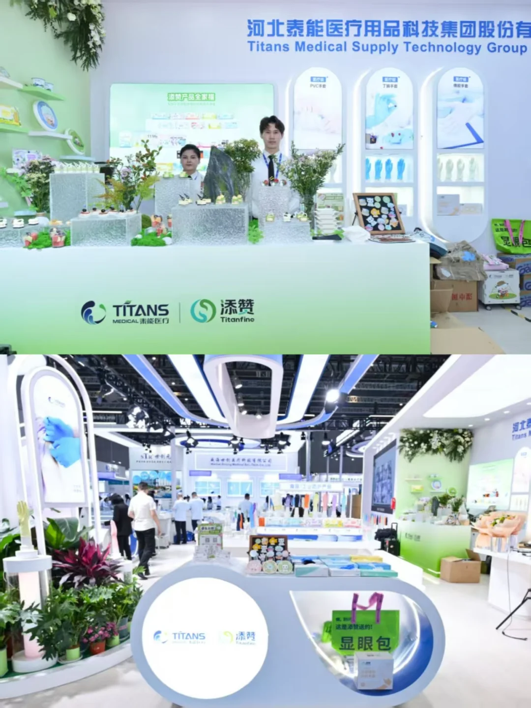 通通让开❗️上海CMEF显眼包在此?速来打卡