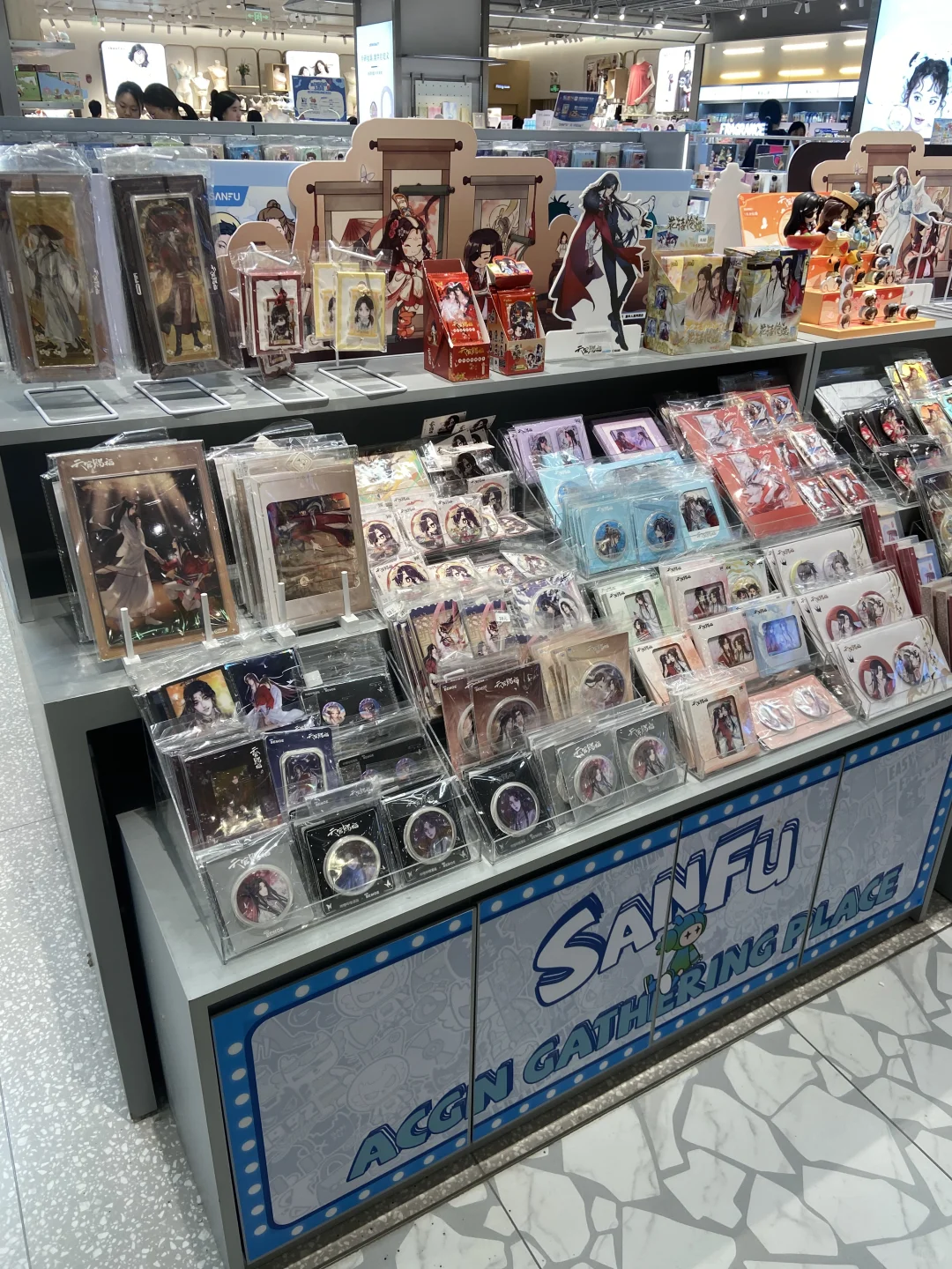 三福真是個好地方