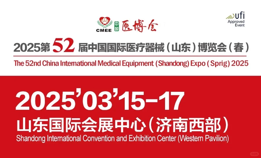 【医疗器械销售的日常】Sunday