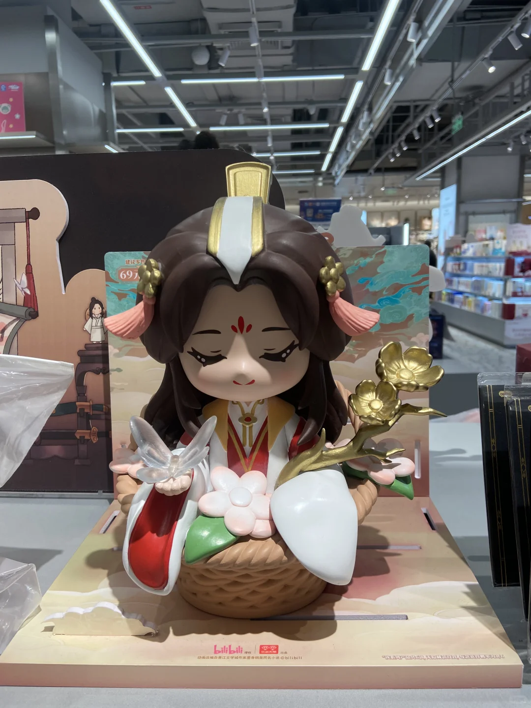 三福真是個好地方