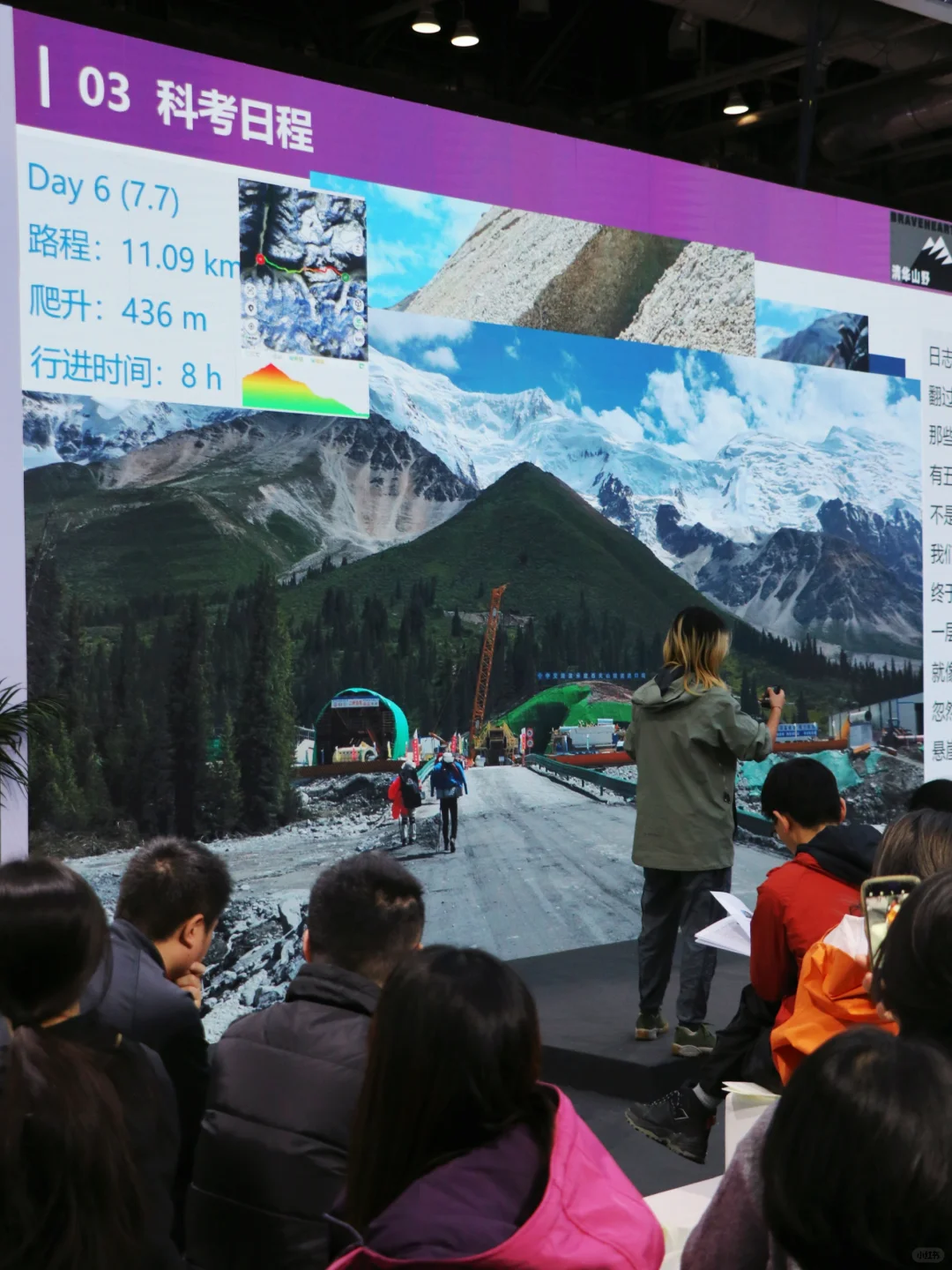 ISPO北京 | 好逛又好玩!明年还来!