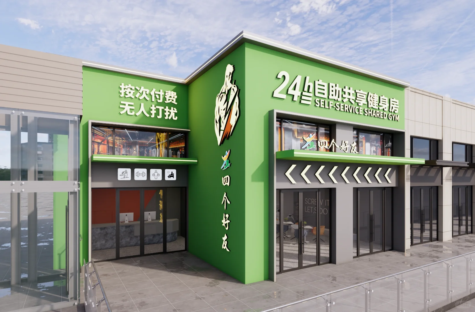 会展吾悦首家24小时自助健身房要来咯～