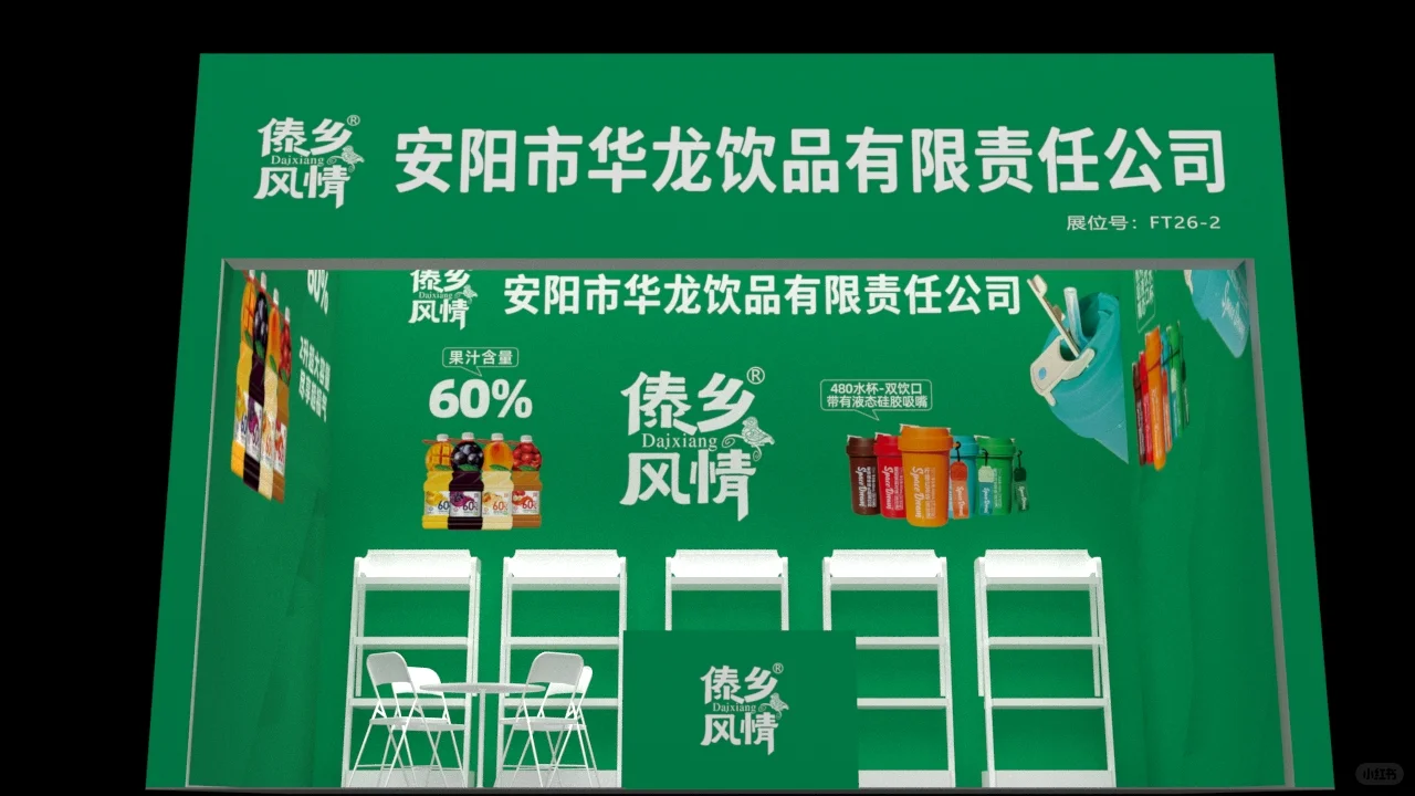 展会首日爆单的秘密桁架展台如何让客户驻足
