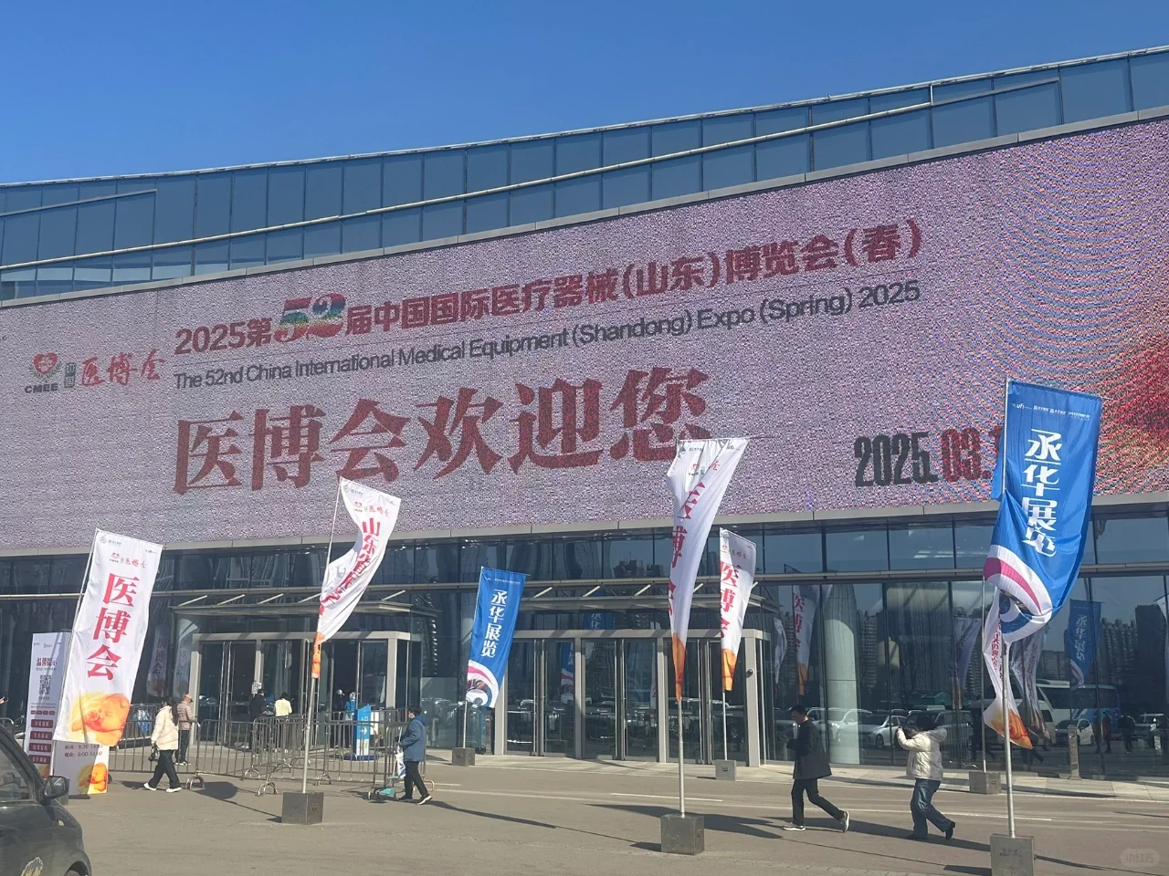 【医疗器械销售的日常】Sunday