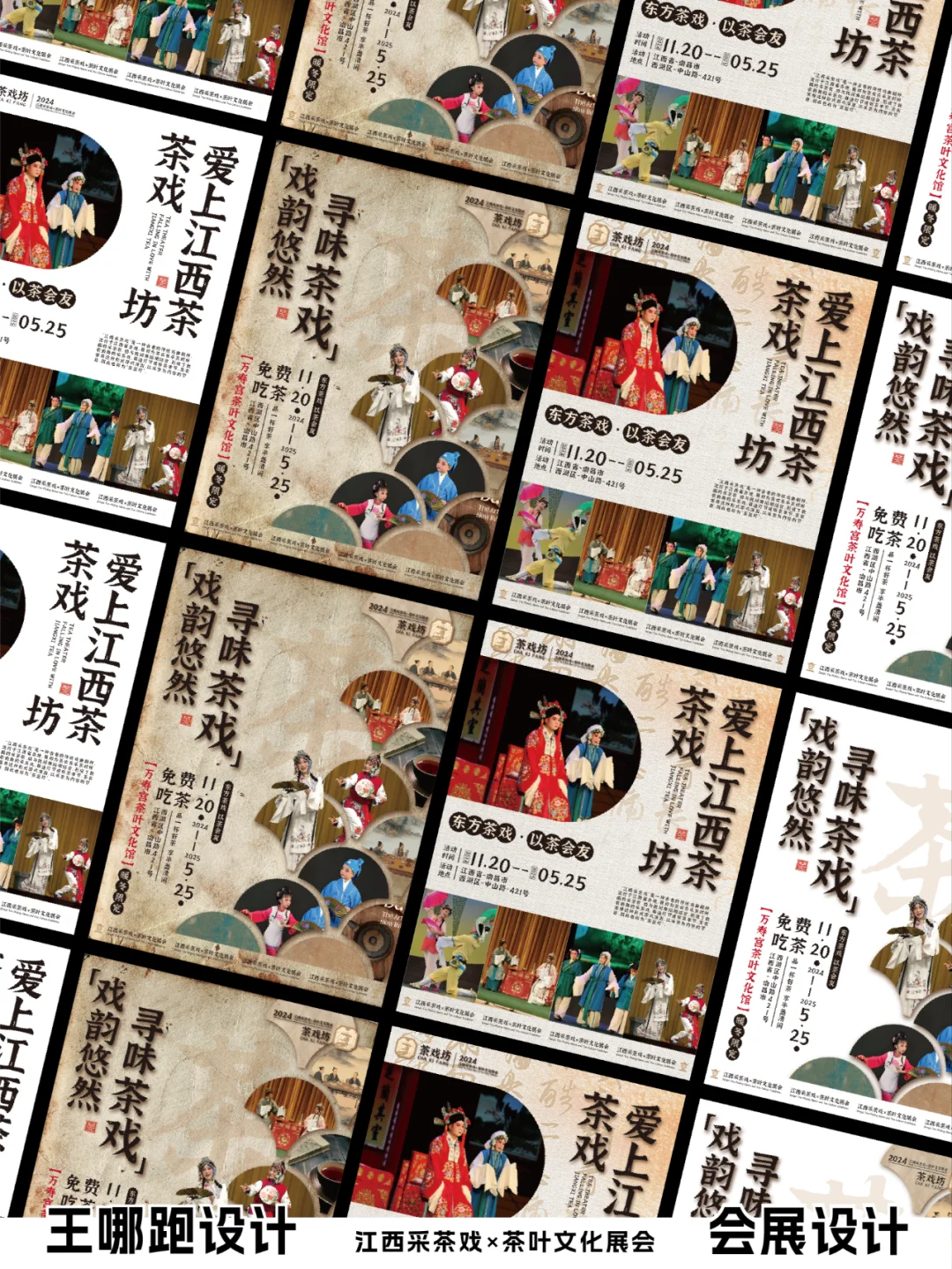 绝了！老板给我200让我做一套展会设计