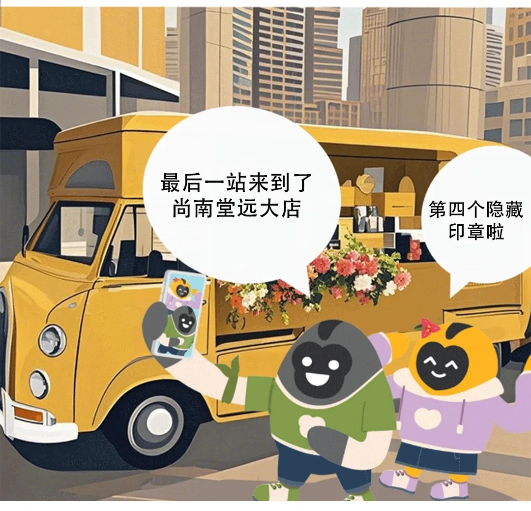 ?第五届消博护照隐藏打卡点大揭秘！?