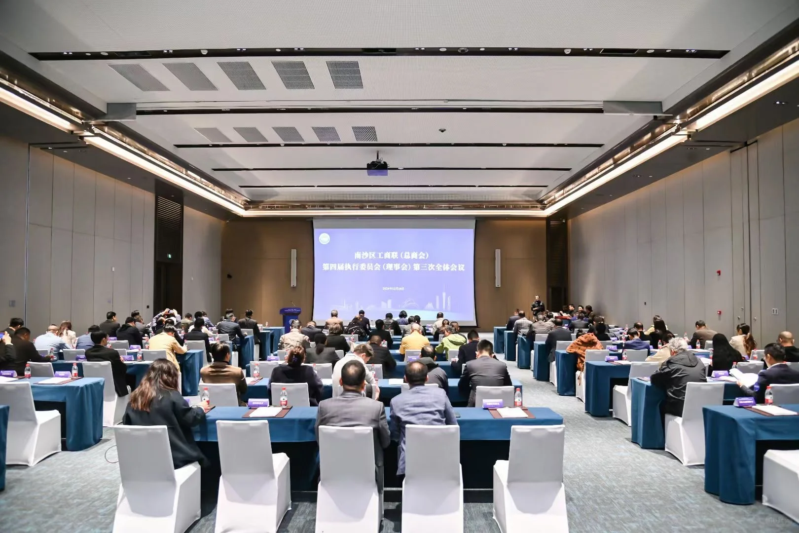 广州南沙国际会议中心