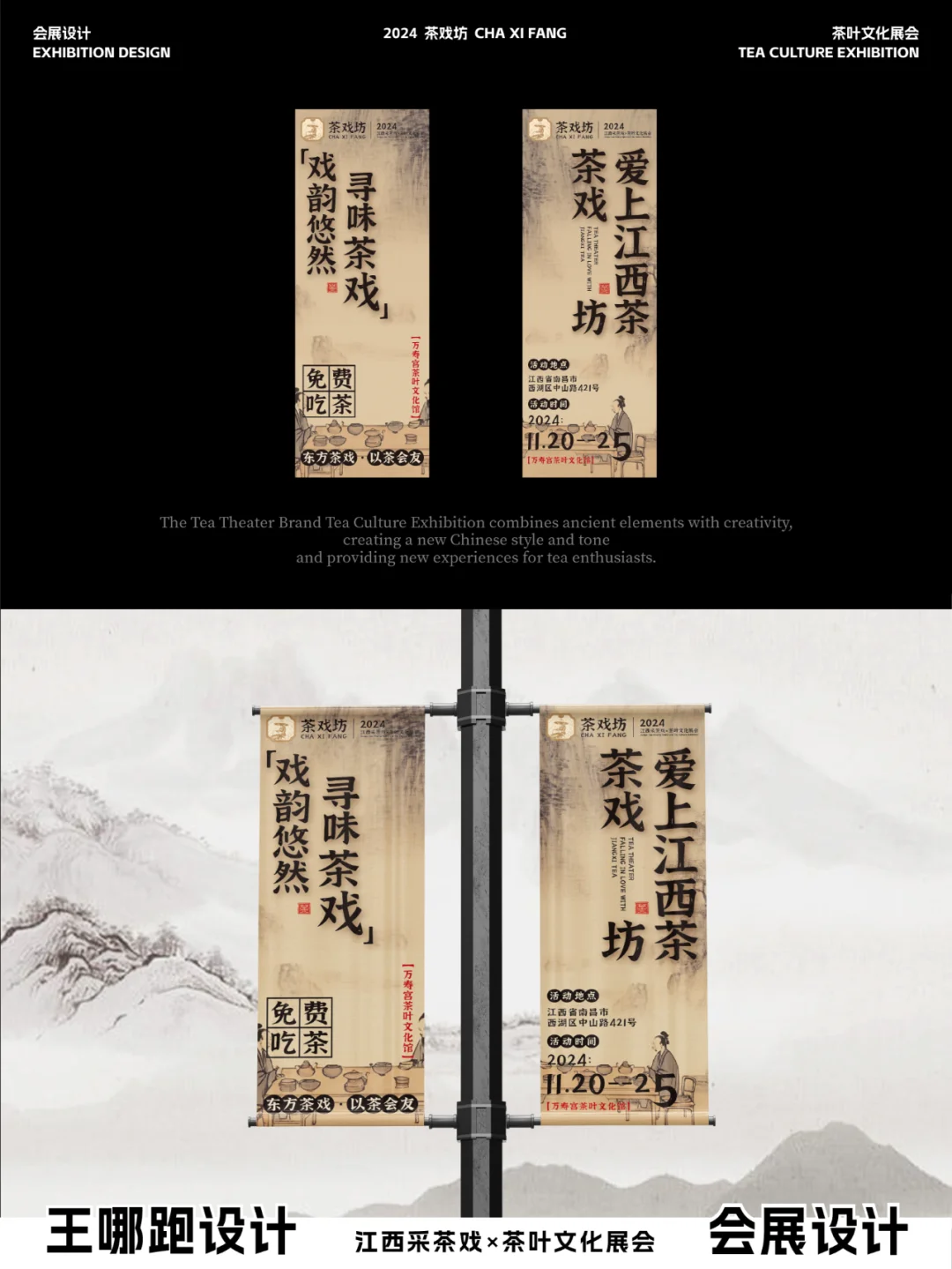 绝了！老板给我200让我做一套展会设计