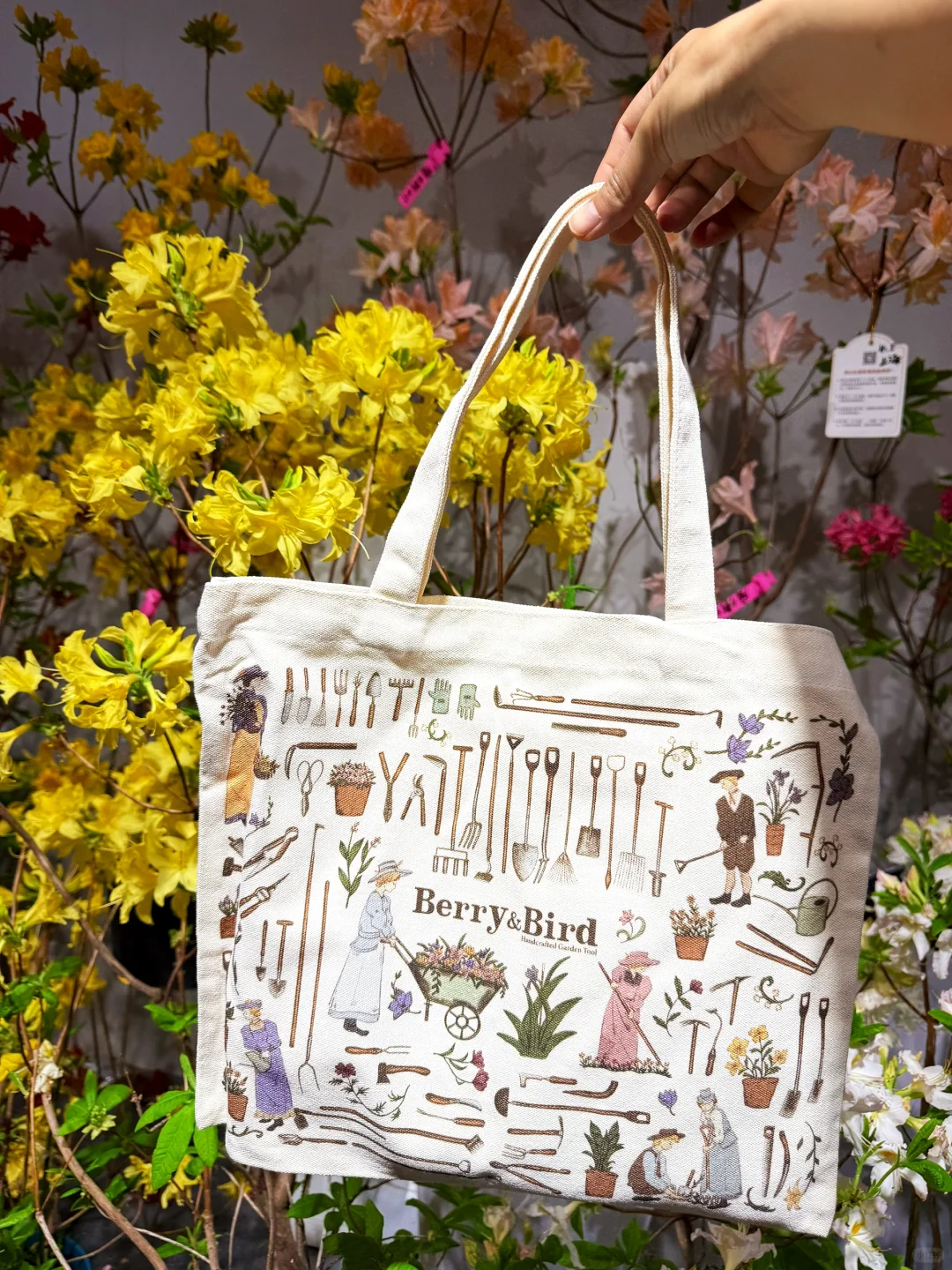 Berry&Bird又给大家送福利啦～上海园艺展