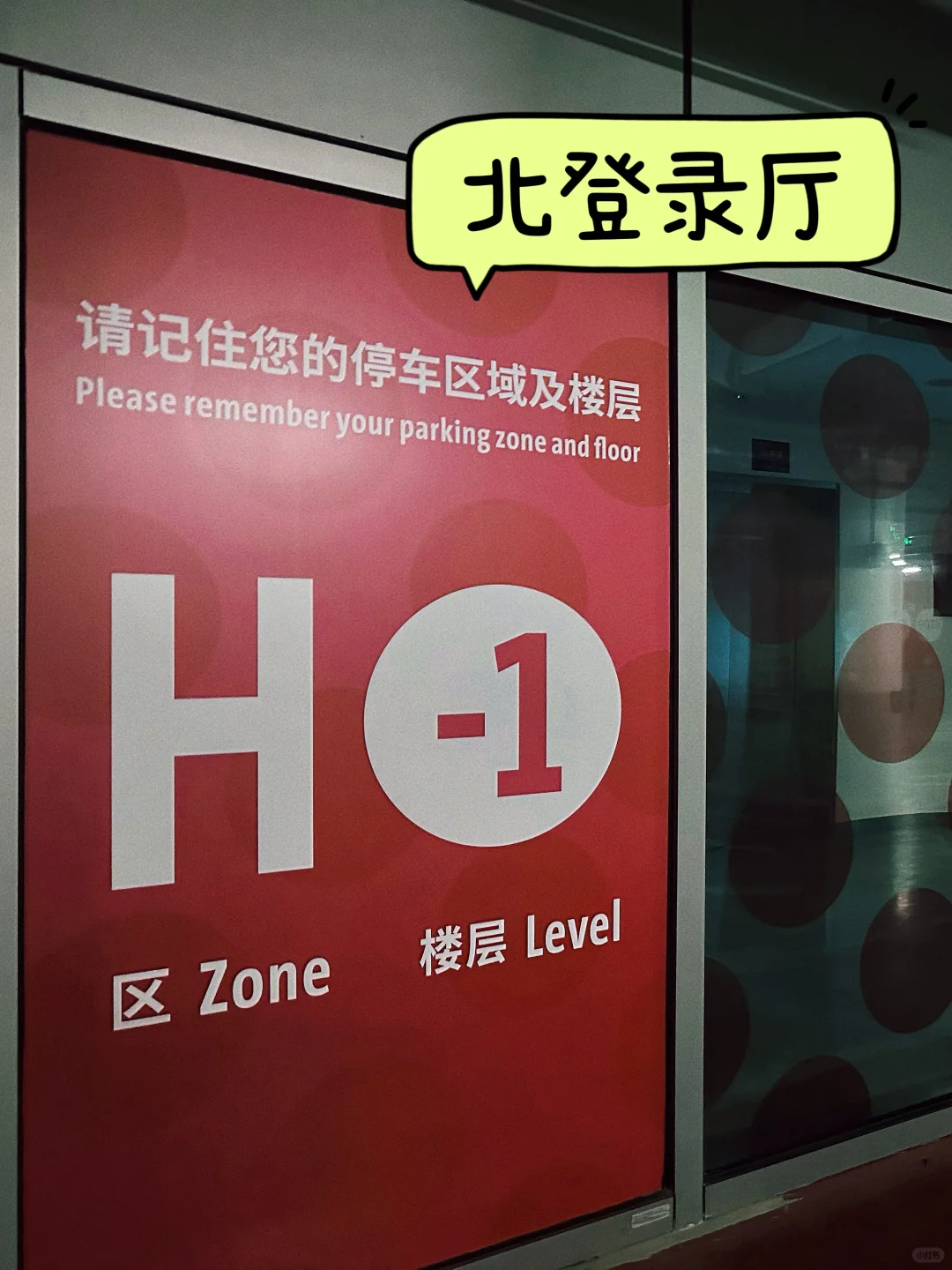 ?️DearJane 已到现场！?超详细座位图！