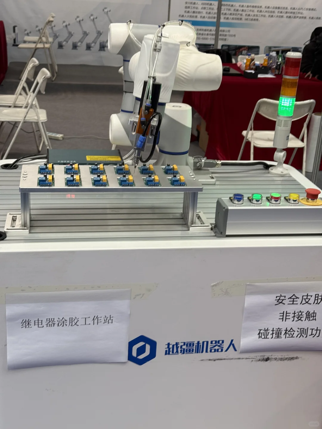 参观长春制博会