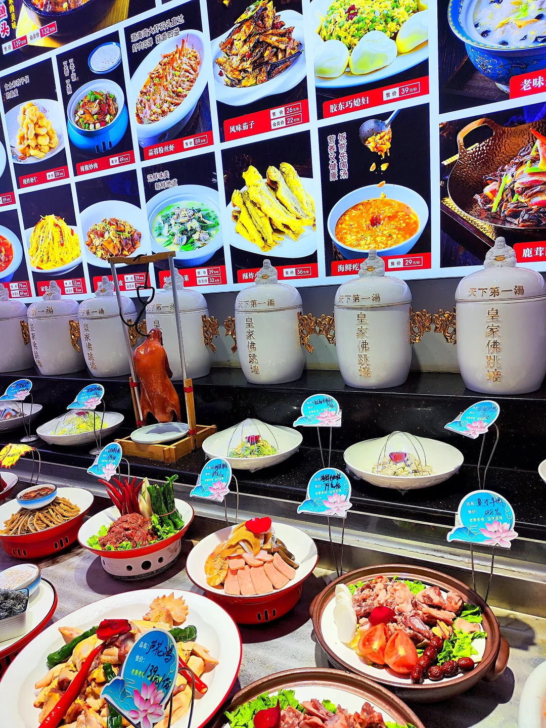 济南鲁西南的舌尖诱惑?