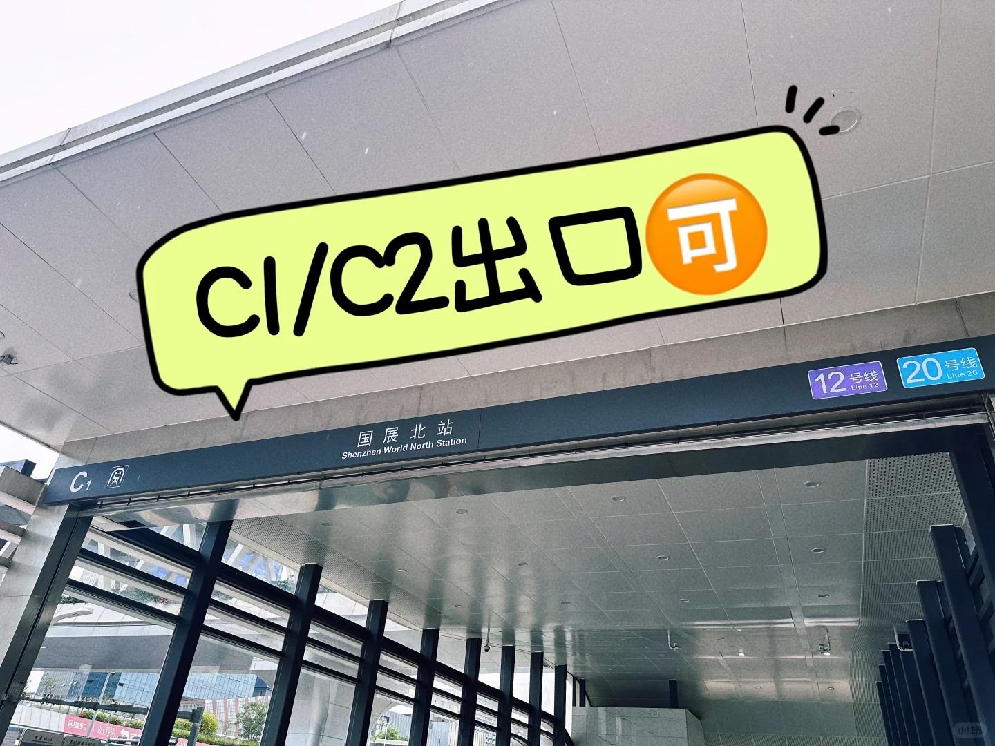 ?️DearJane 已到现场！?超详细座位图！