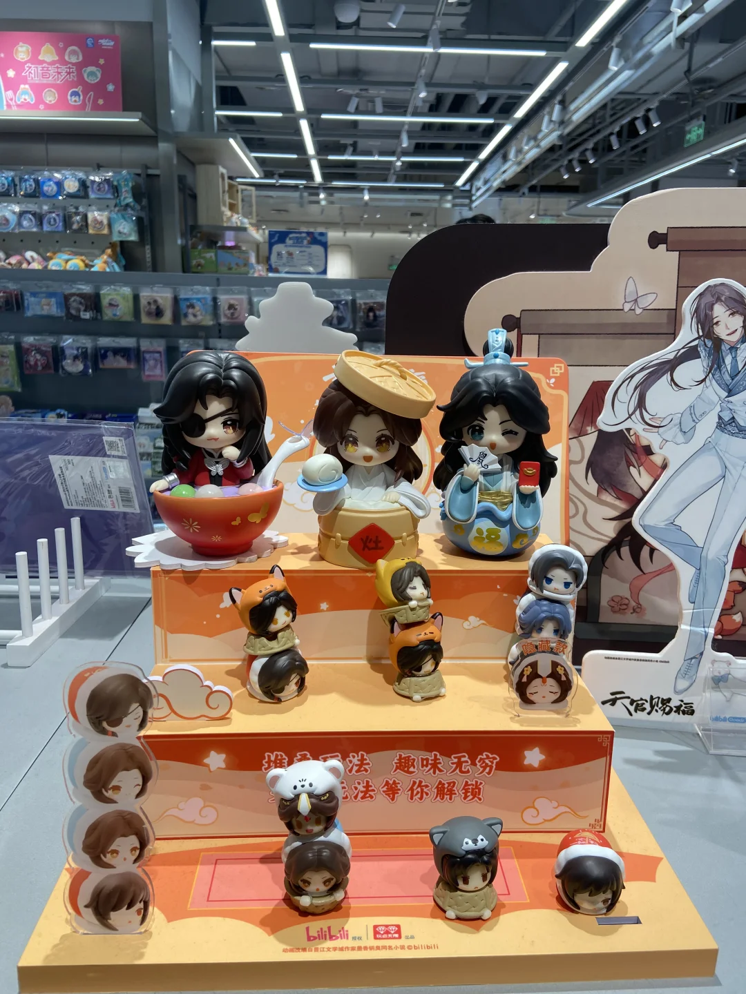 三福真是個好地方