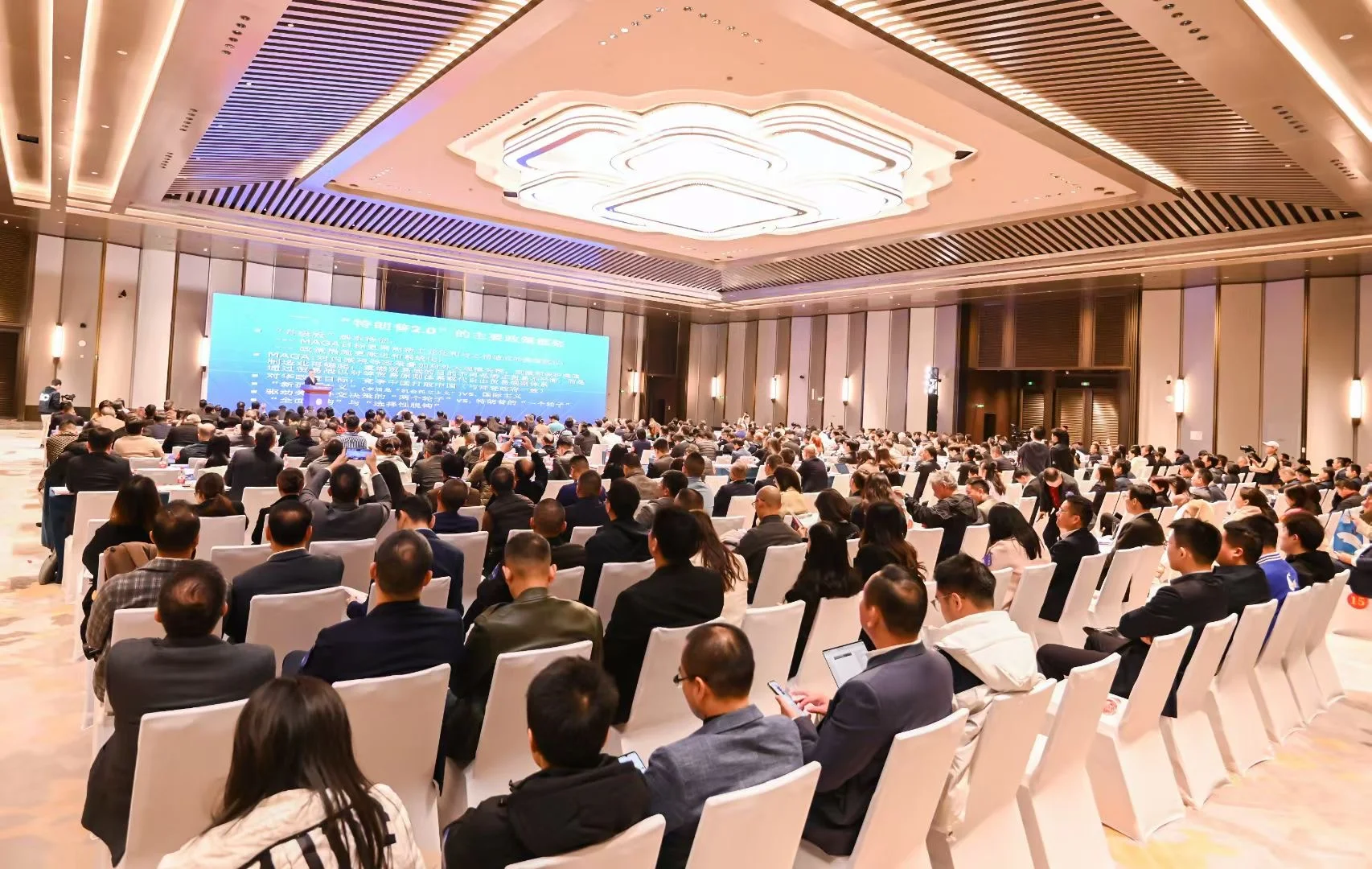 广州南沙国际会议中心