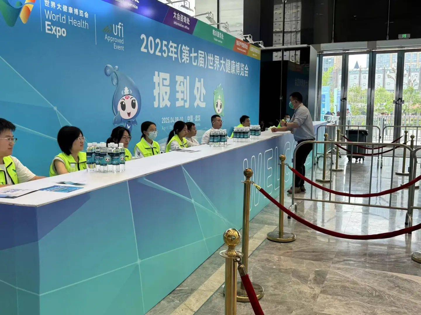 世界健康博览会最靓的仔