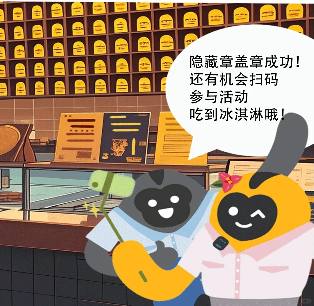 ?第五届消博护照隐藏打卡点大揭秘！?