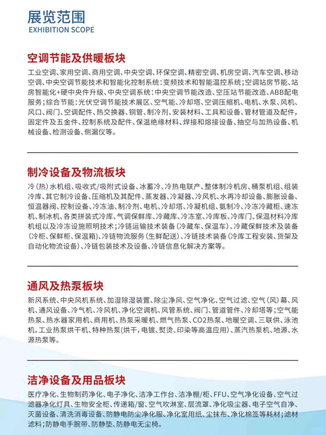 2025中国东莞切削工业装备博览会来啦！