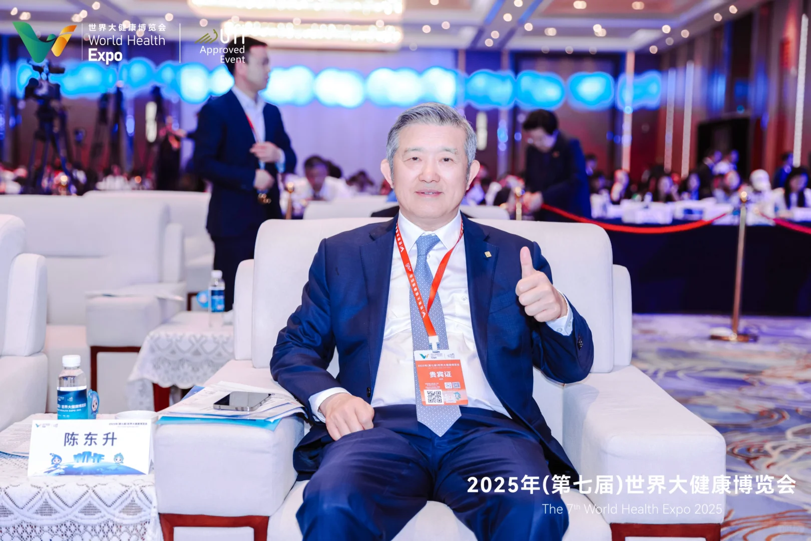 世界健康博览会最靓的仔