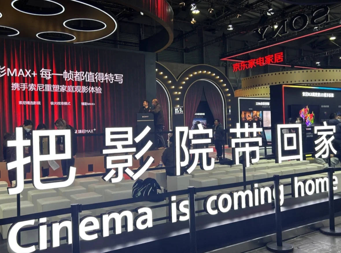 智能家居控狂喜，AWE展会果然没让我失望