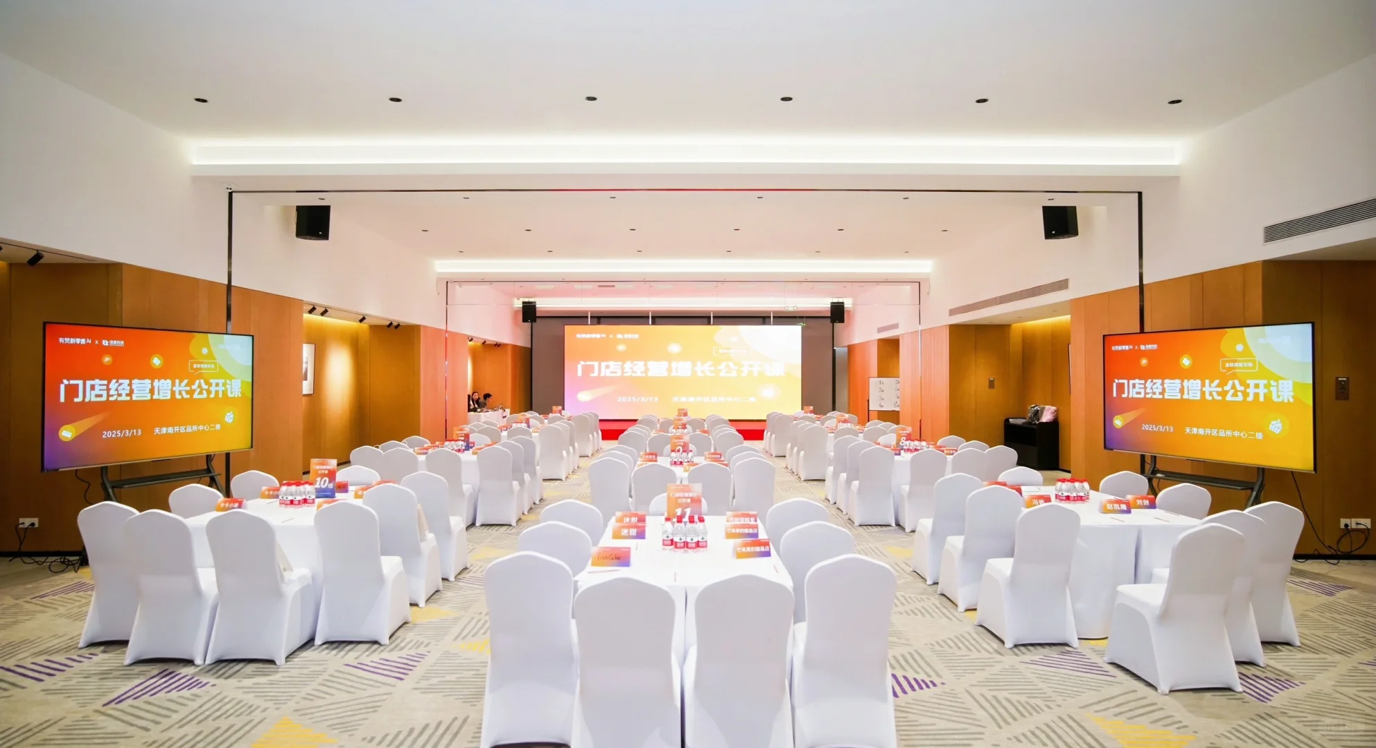 下一个风口，文化艺术调性的展会空间