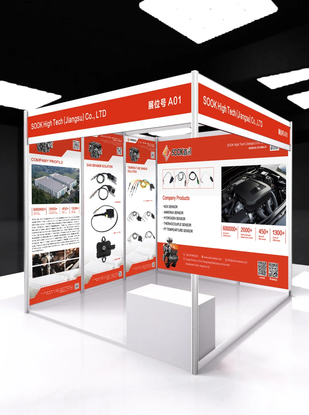 国外标摊展会海报～