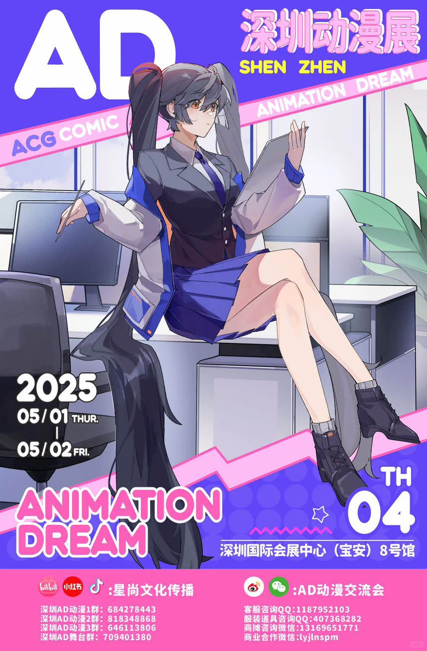 求50点赞助力自由行