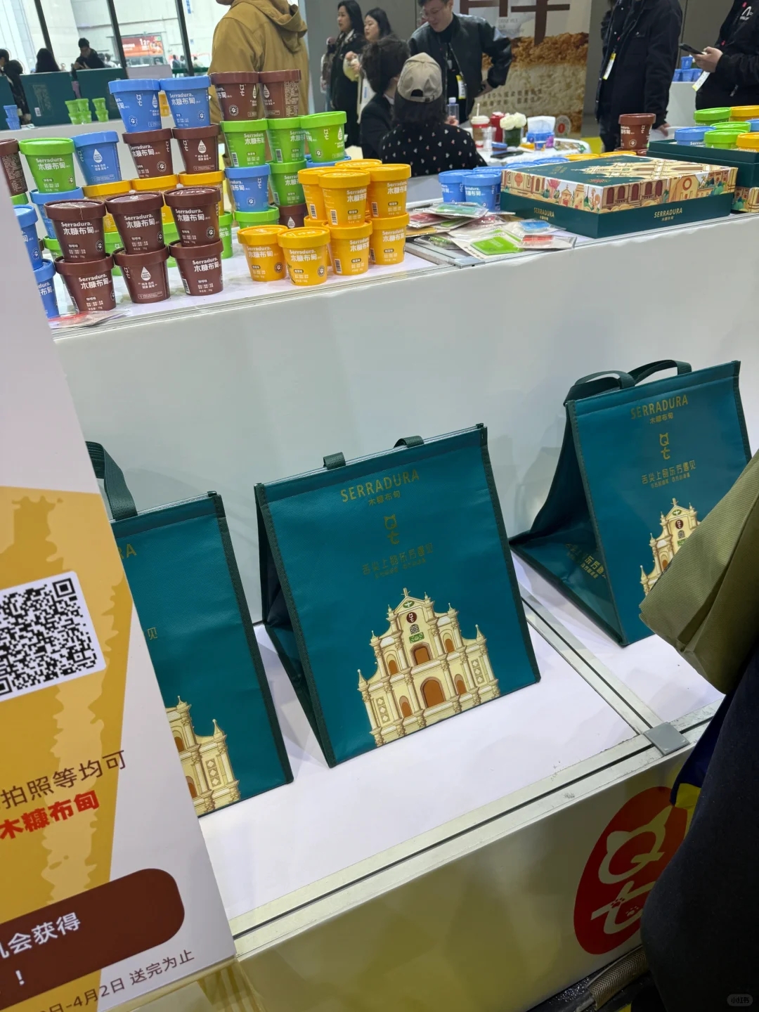 国家会展中心遇到的展台 停下脚步领取福利