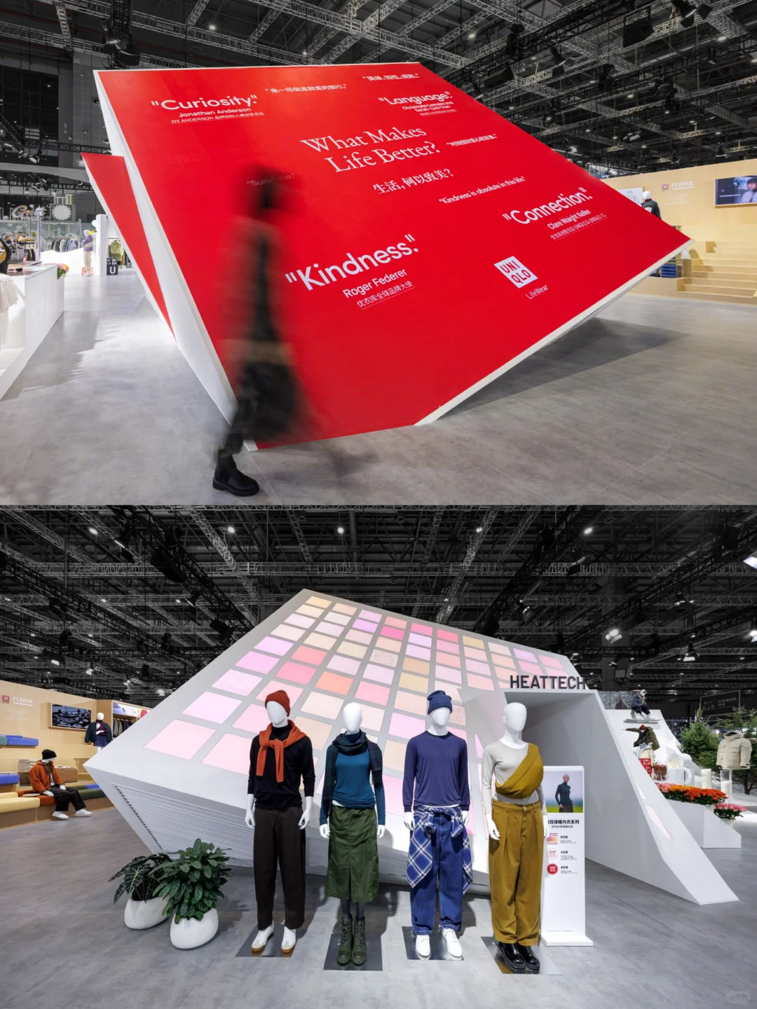 巨型“羽绒服”｜优衣库在进博会打造超大展台