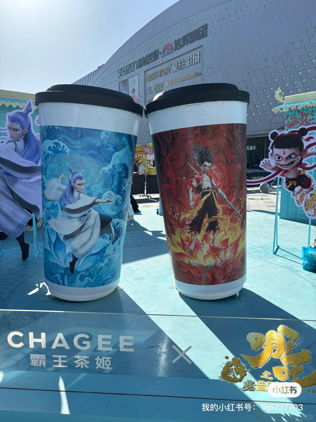 霸王茶姬会展吾悦活动