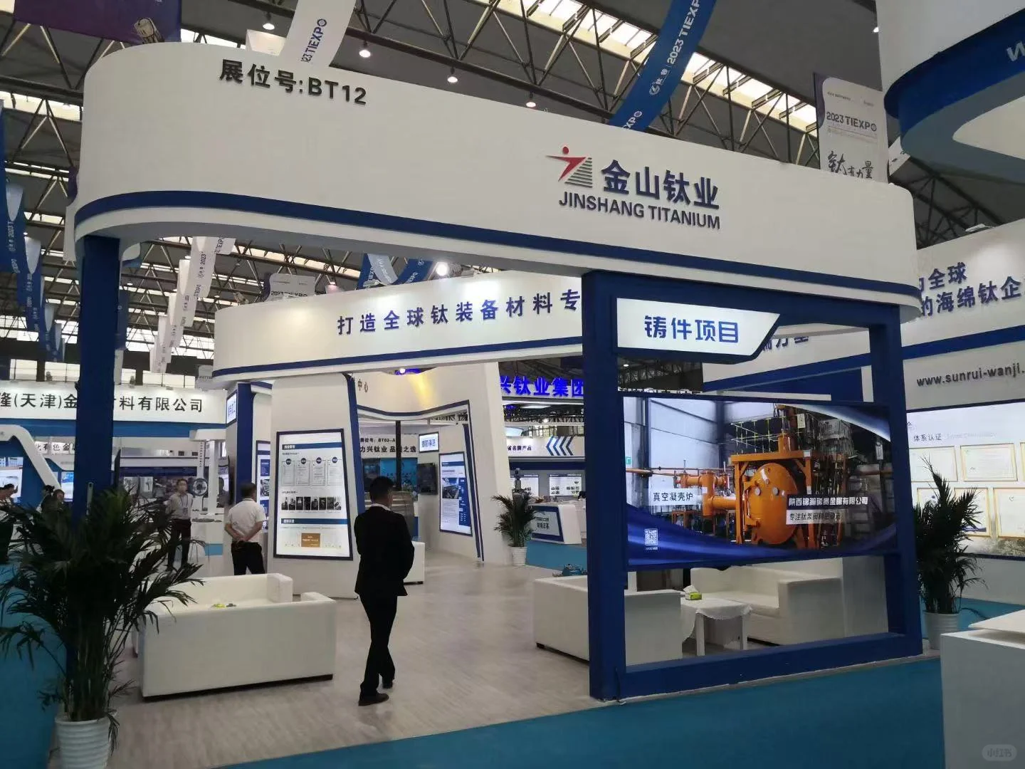 科技范儿十足的国际会展?