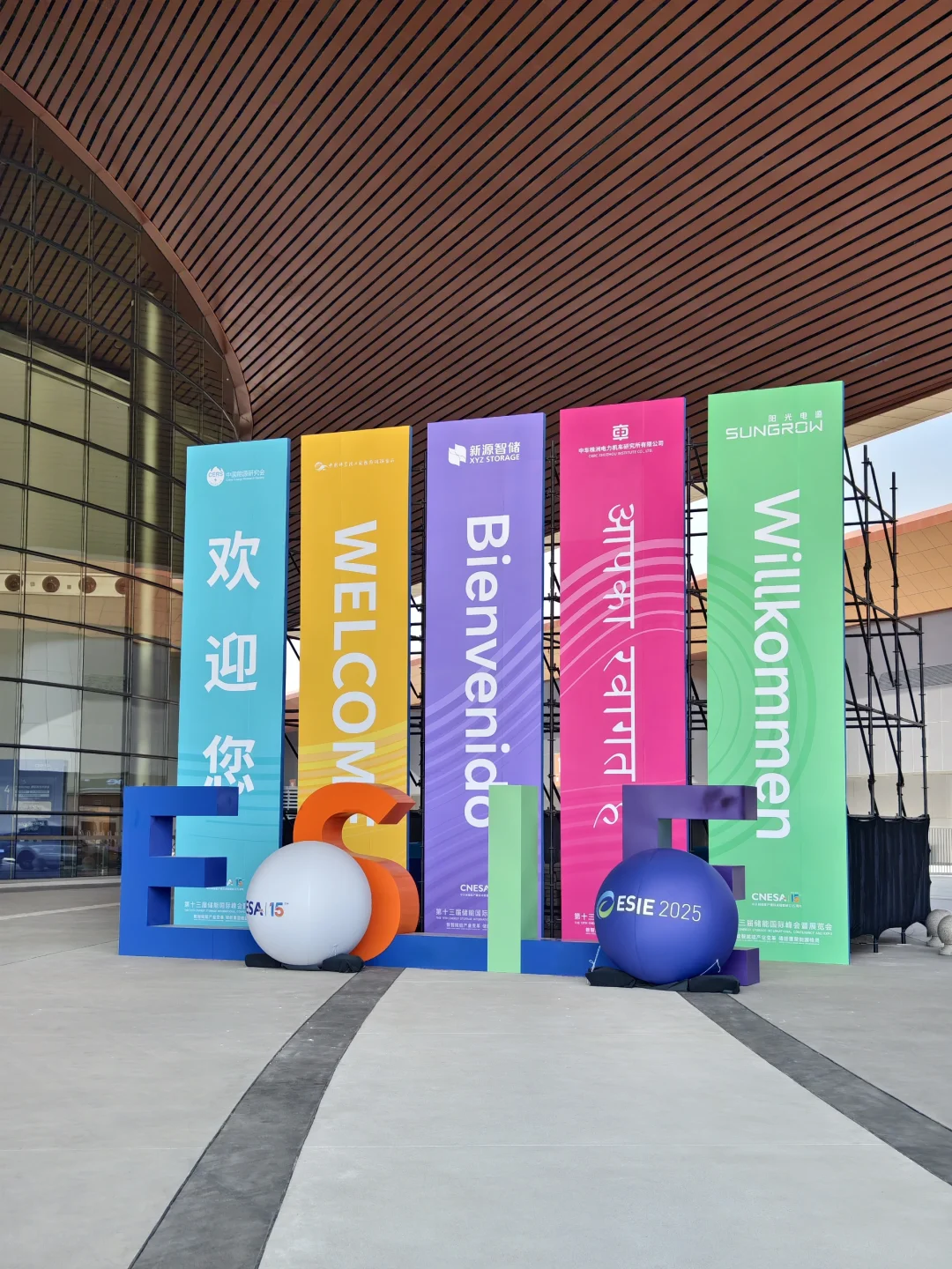 打卡高端大气的首都国际会展中心