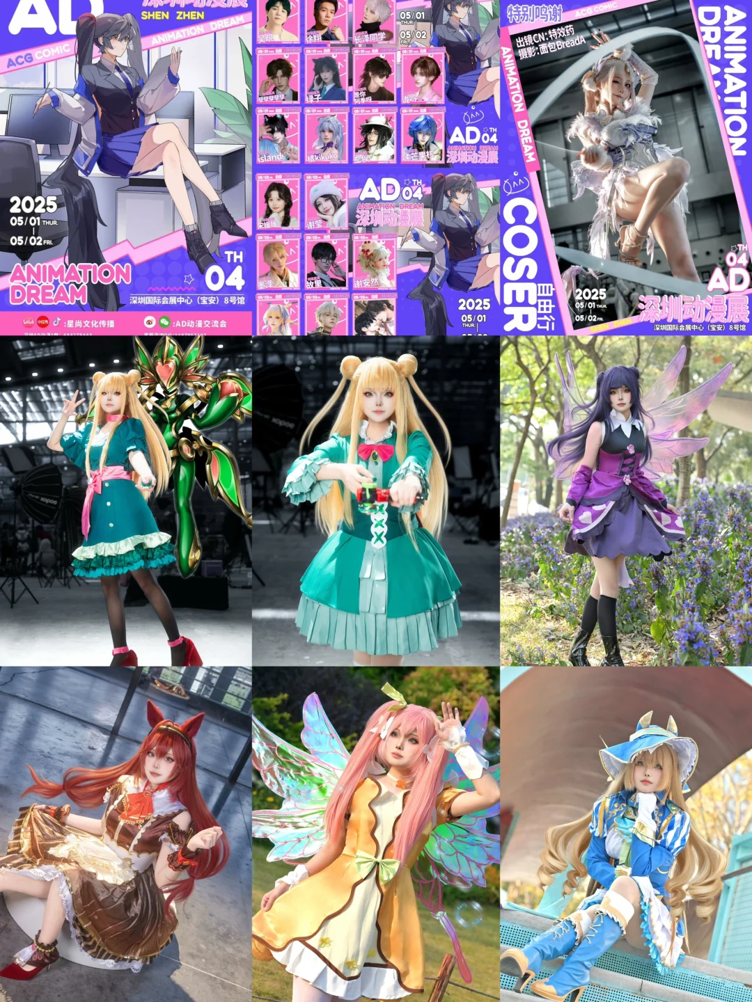 求50点赞助力自由行