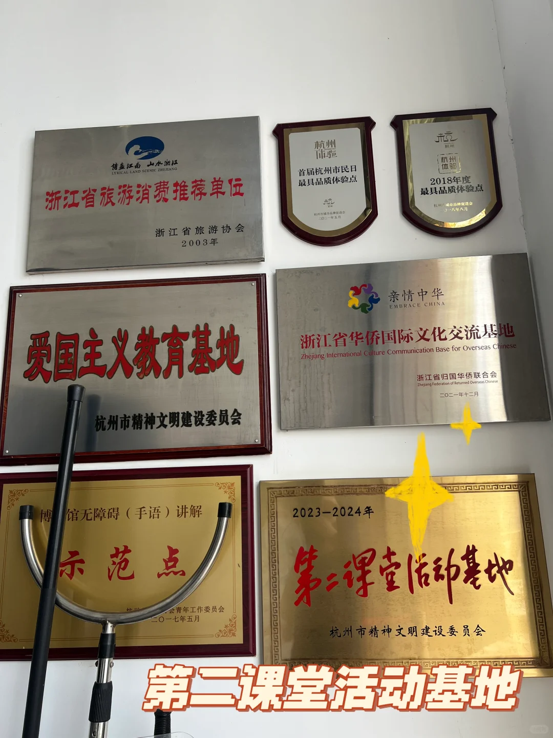 西湖边的博物馆——西湖博览会博物馆逛展~