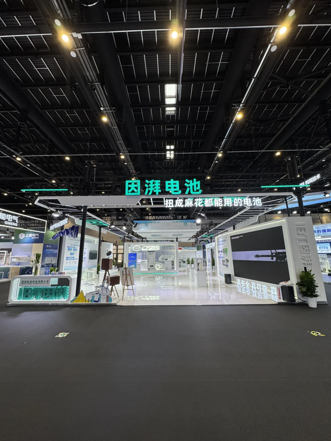 ESIE北京储能展2025展台实拍抢先看