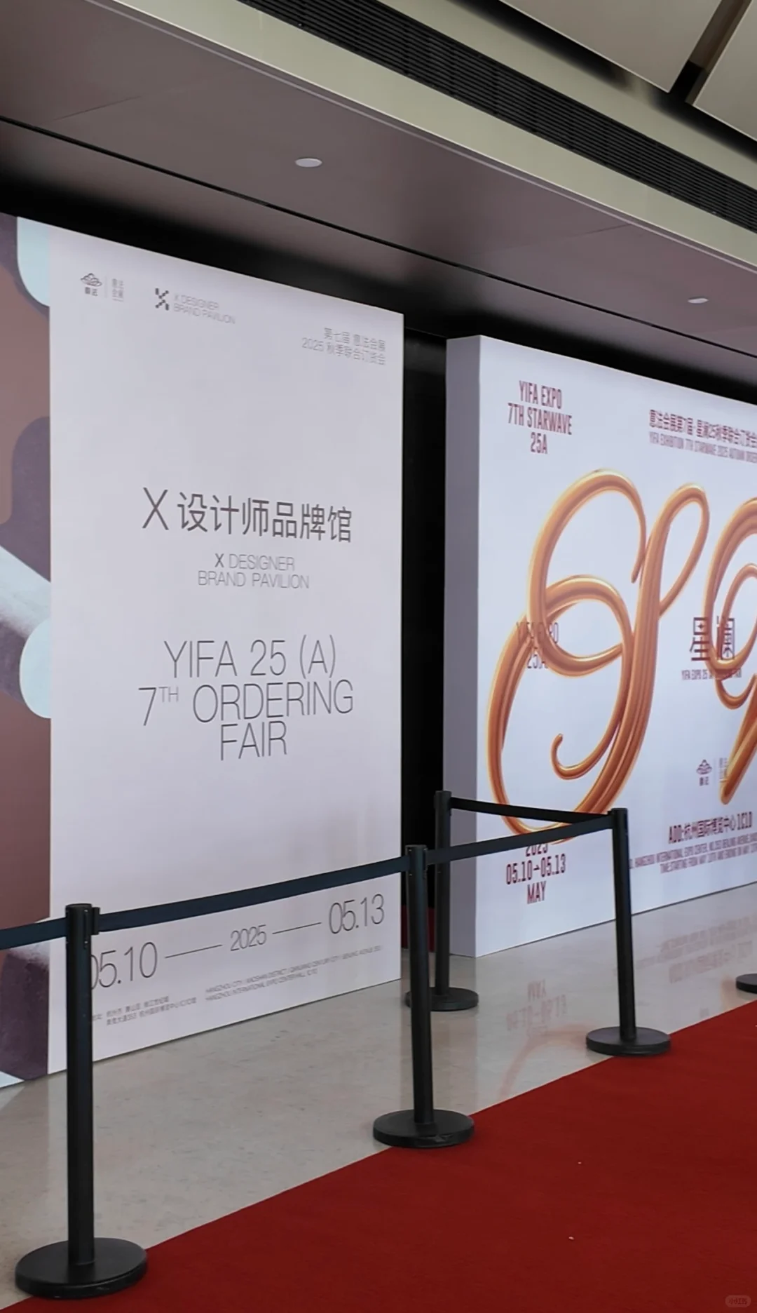 意法会展 我们来了