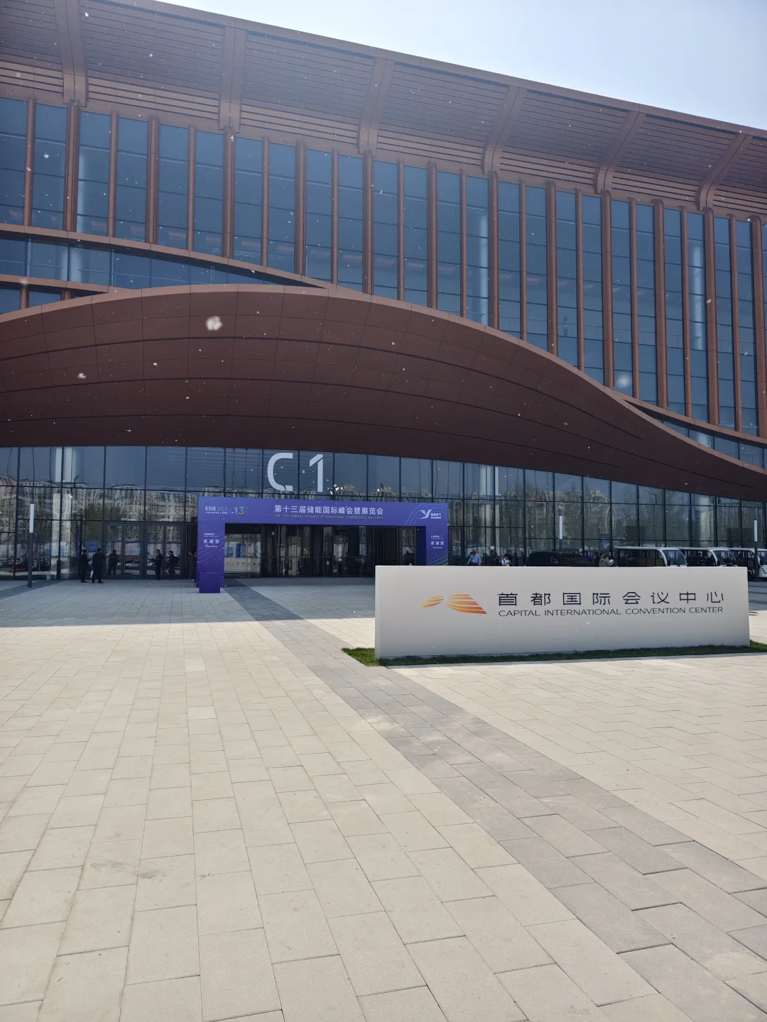 打卡高端大气的首都国际会展中心