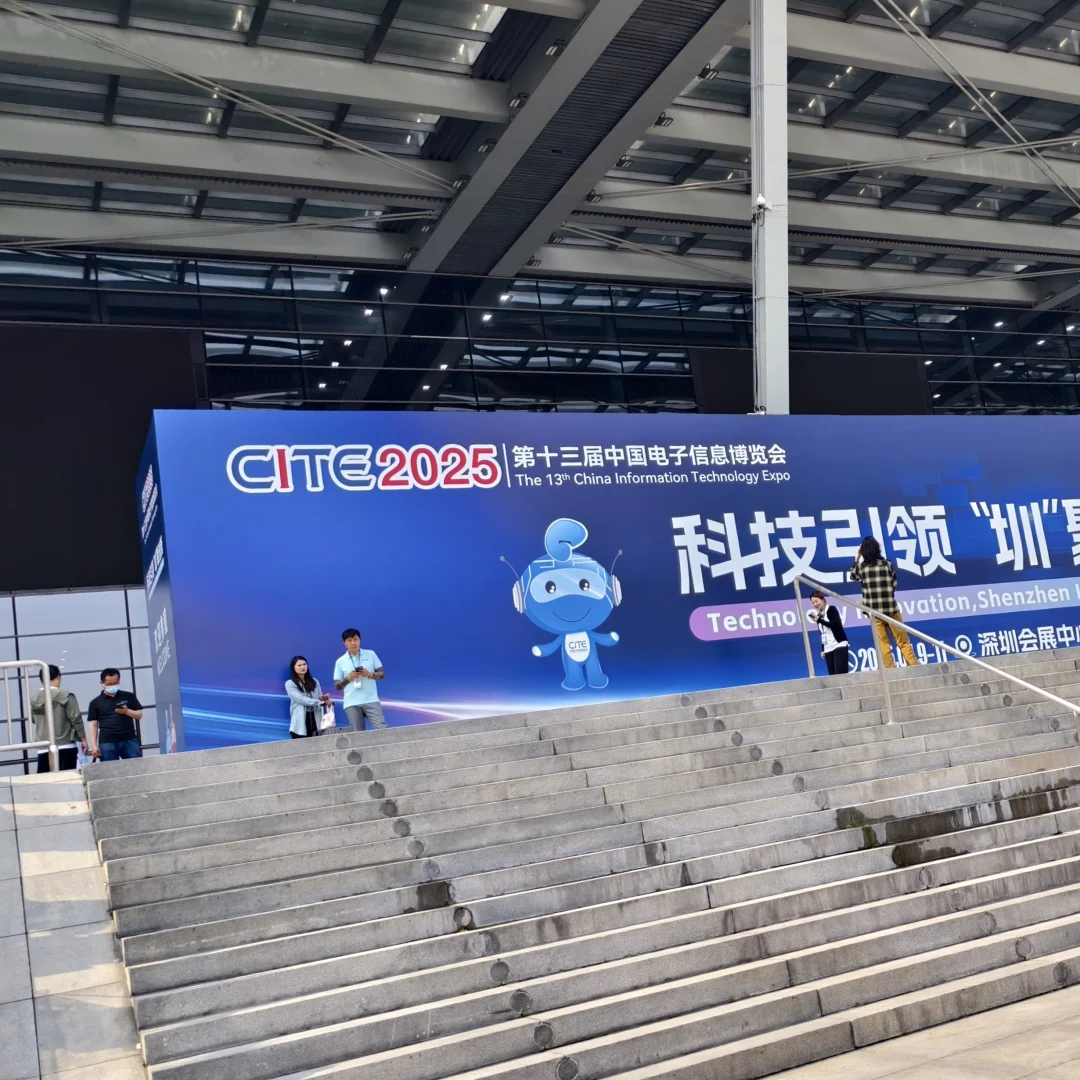 深圳电子信息博览会，一进去