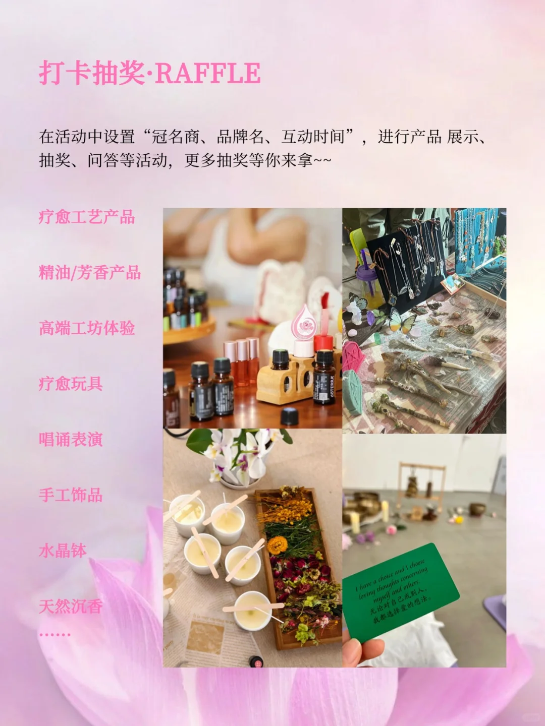 ?薅羊毛咯！吸睛博览会终于开放了！