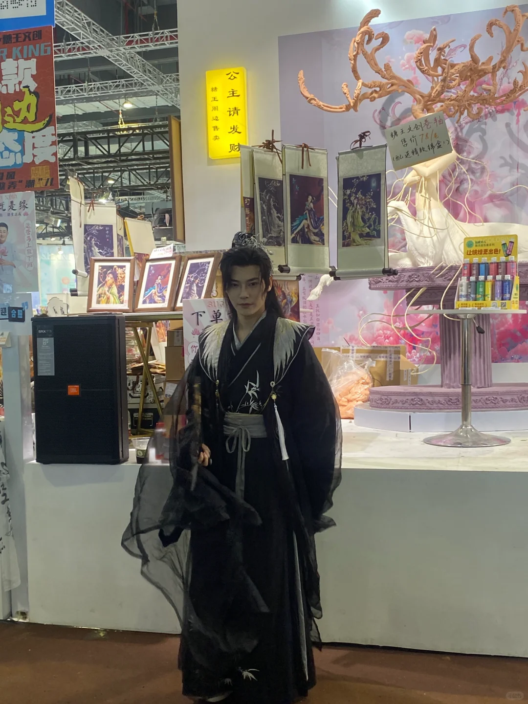 会展人—千薪万苦的跑展计划