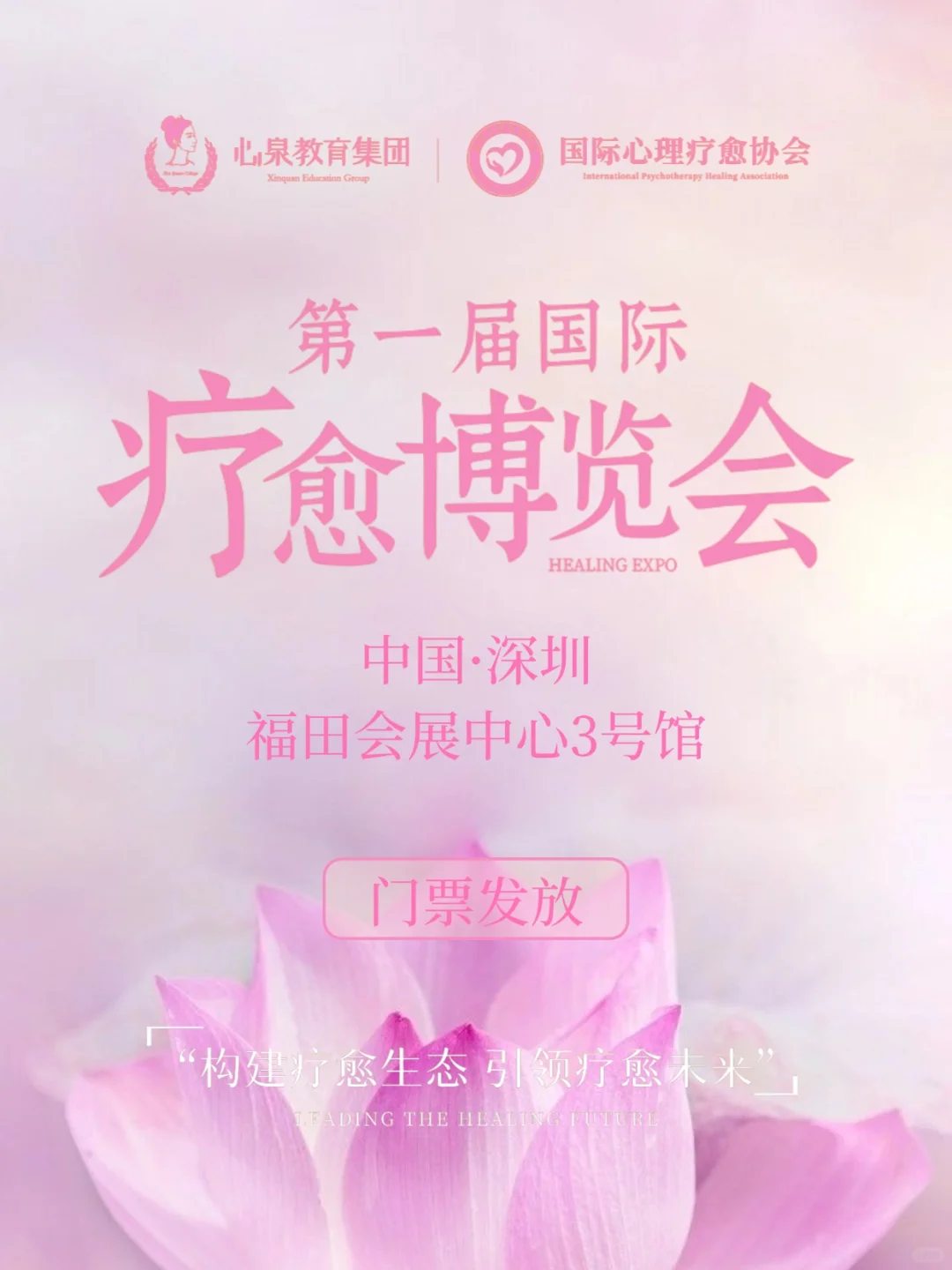 ?薅羊毛咯！吸睛博览会终于开放了！