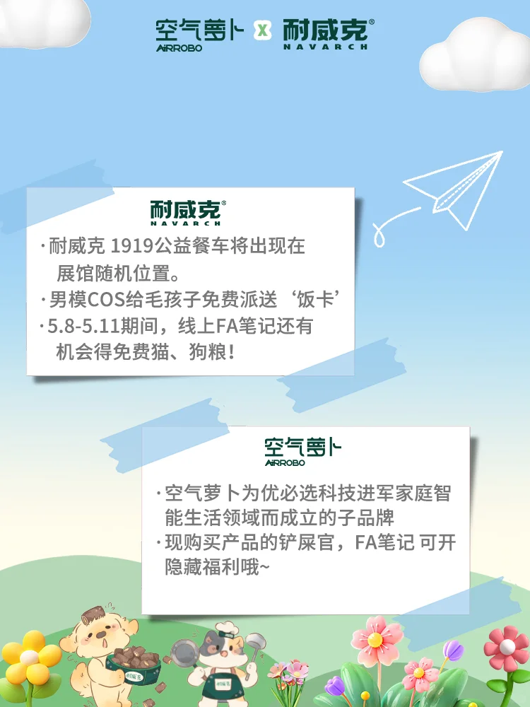 它博会来偶遇❗️超多礼物0元拿 ?