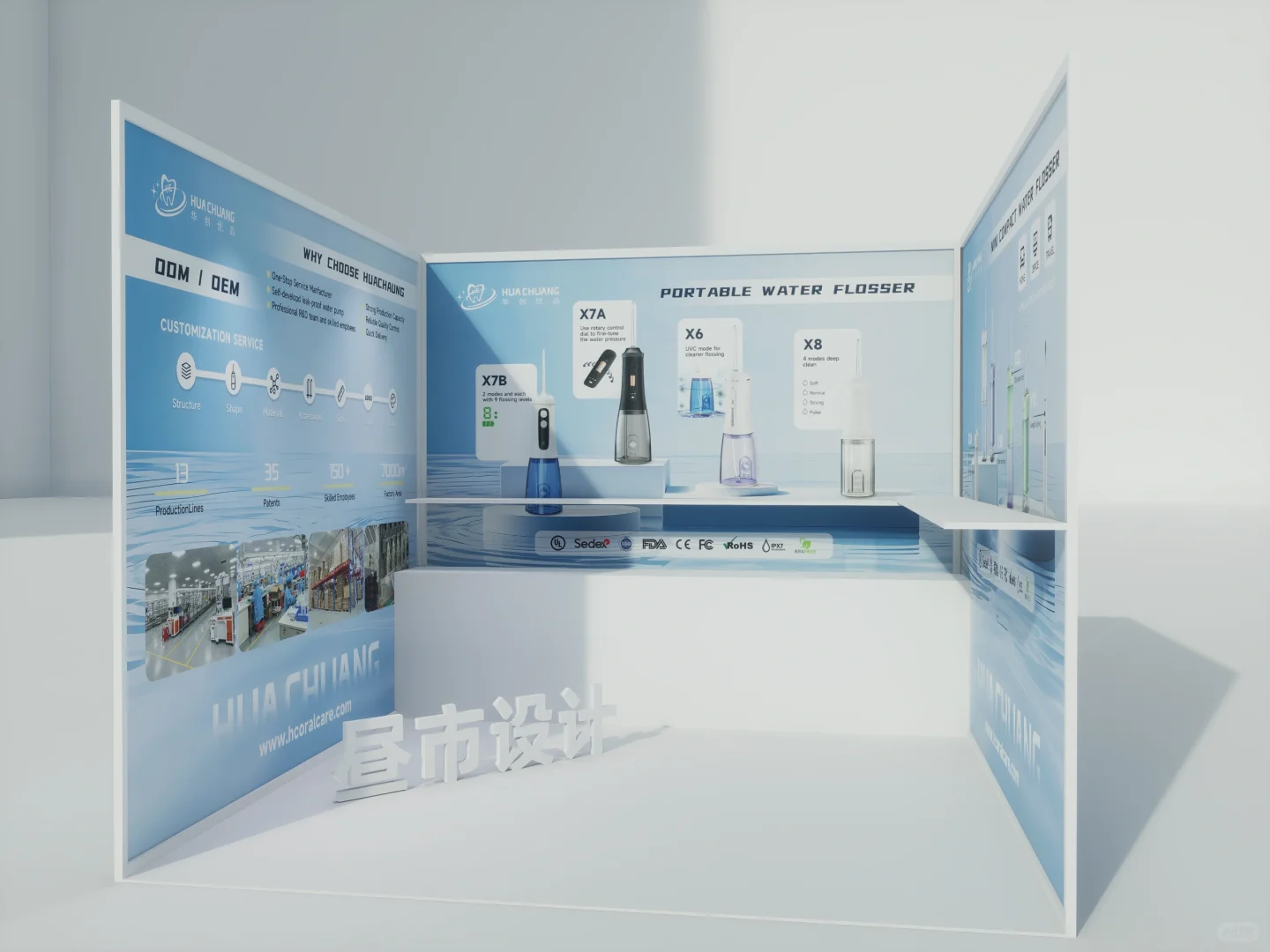 展会海报设计，清爽型