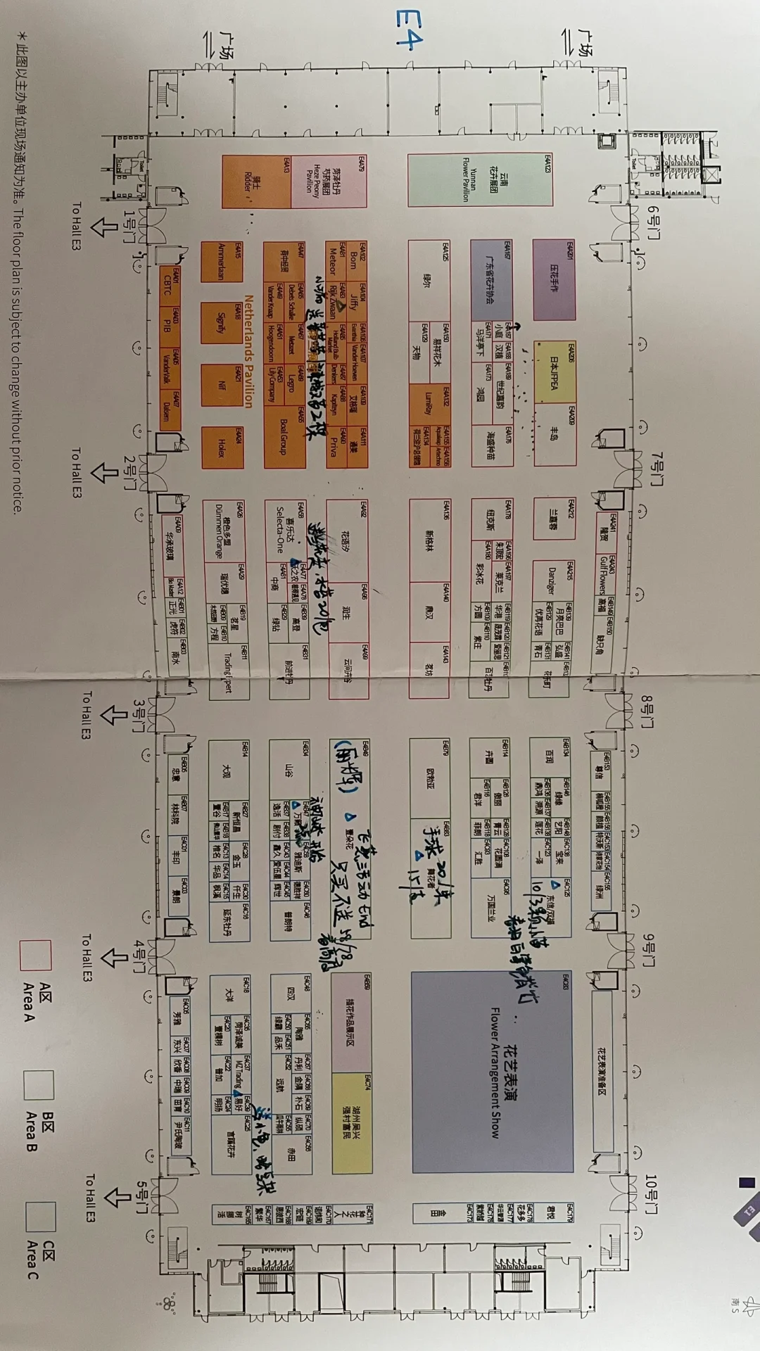 ?‍♀️‍➡️单人暴走2025上海国际花卉展