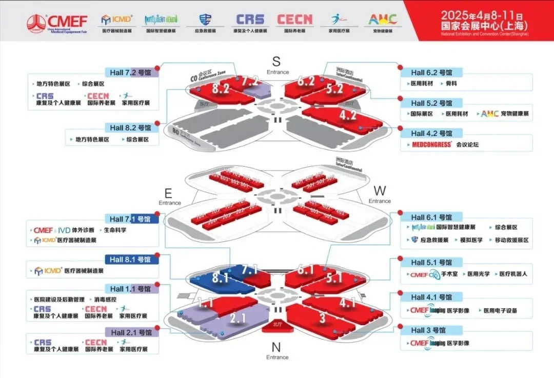 逛CMEF医疗博览会，看这篇就够了?